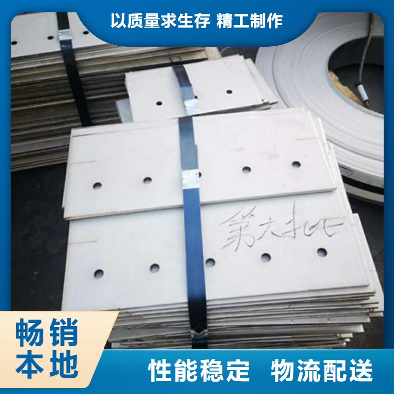 201不锈钢板现货供应
