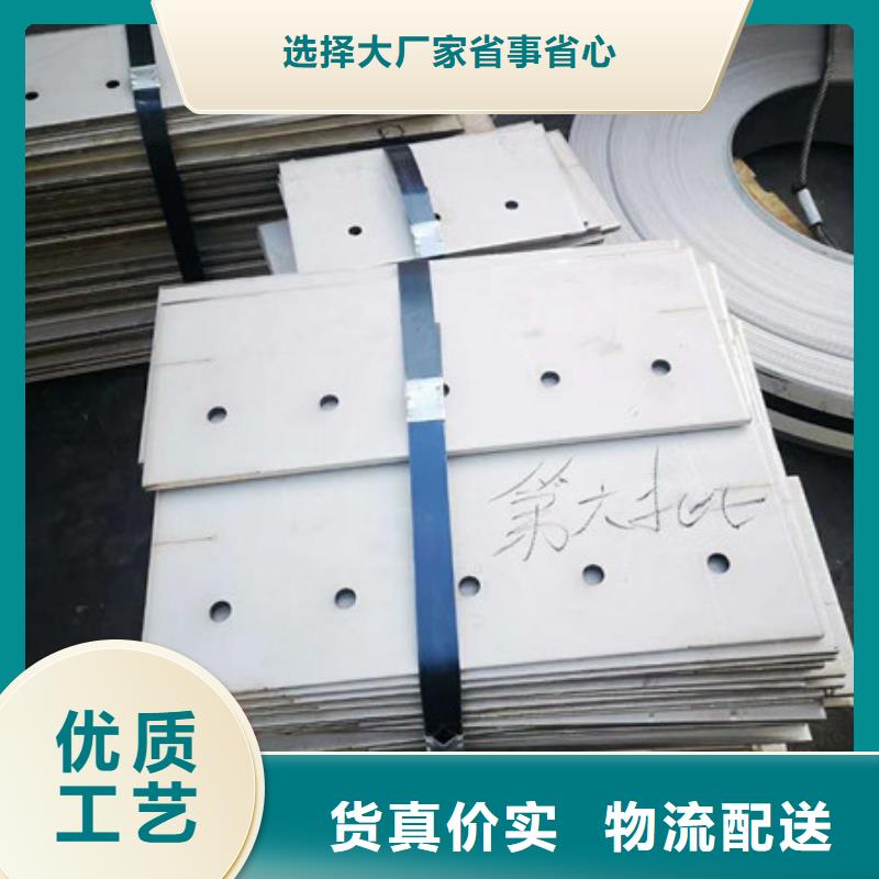304不锈钢板可按需定制