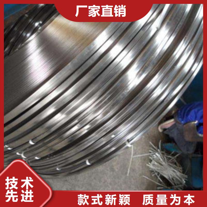山东202不锈钢钢带可按需定制