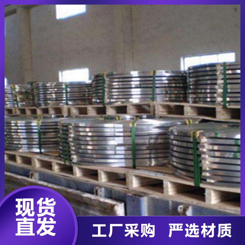 不锈钢钢带：价格优惠