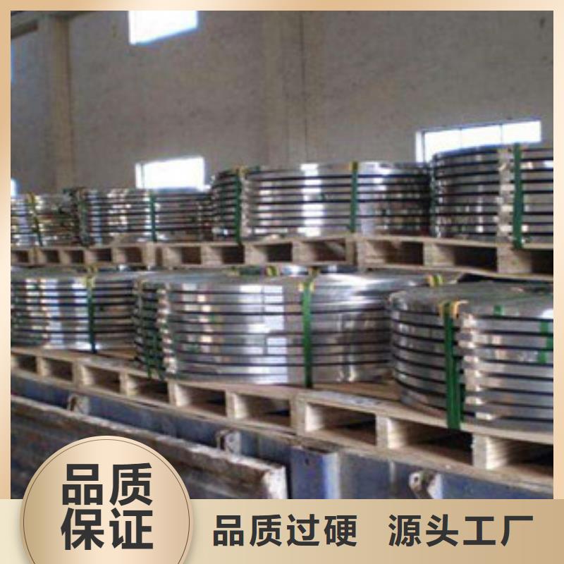 316不锈钢钢带质优价廉