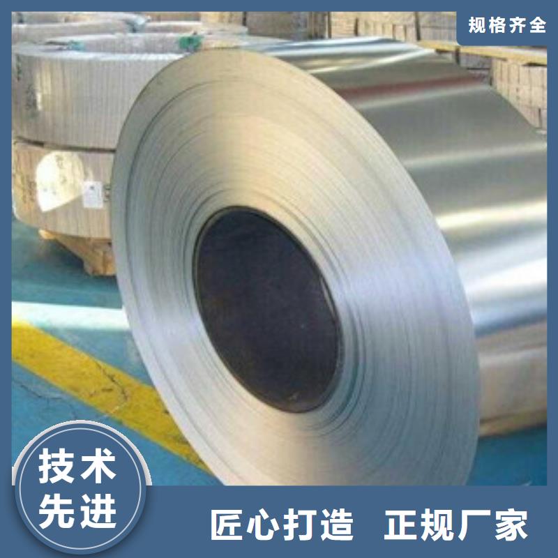 不锈钢钢带：规格齐全