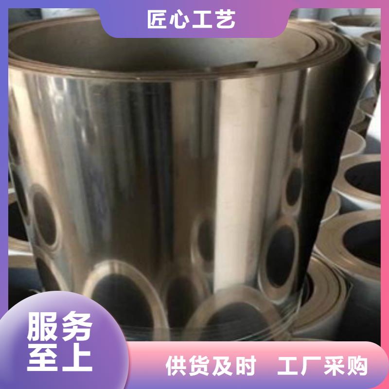430不锈钢钢带现货供应