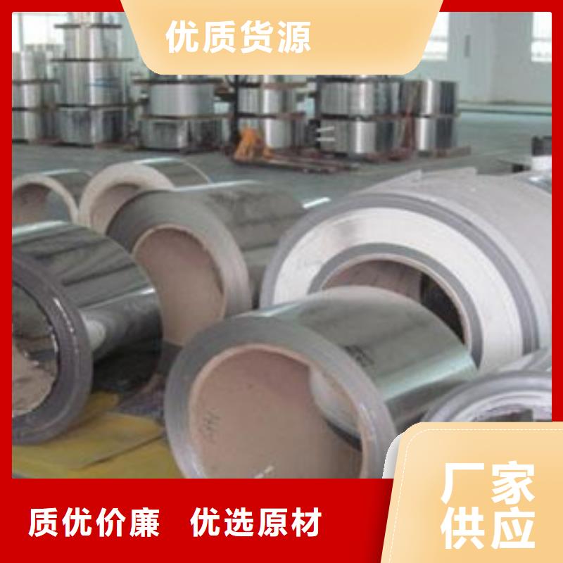 不锈钢钢带型号齐全