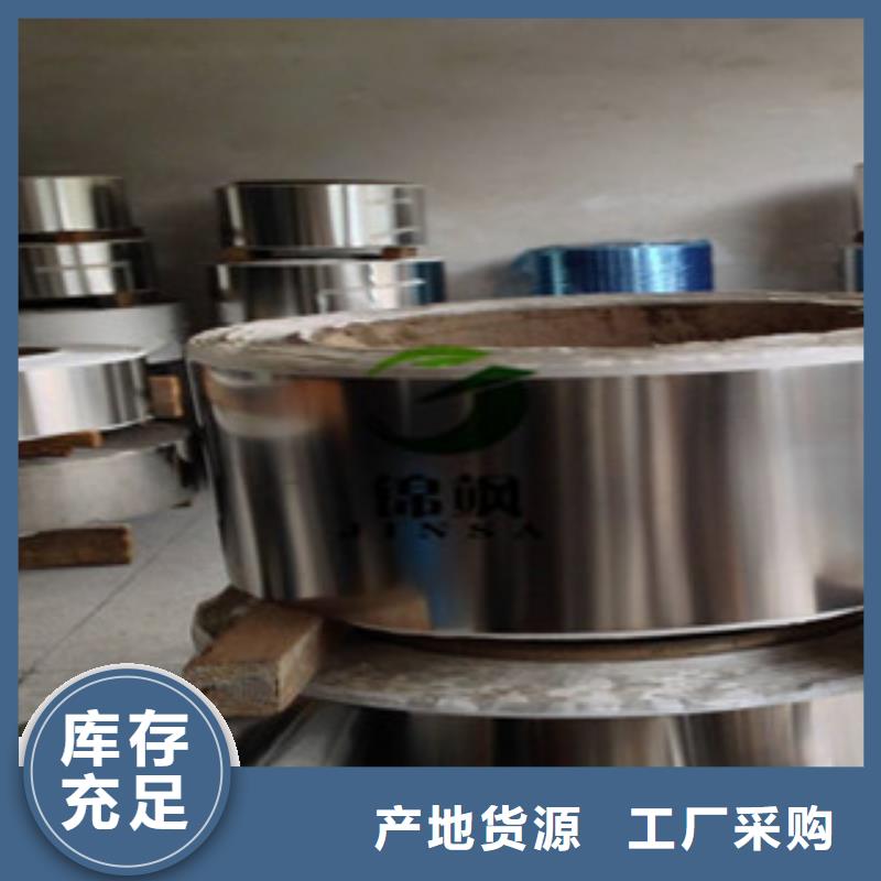 不锈钢钢带：规格型号