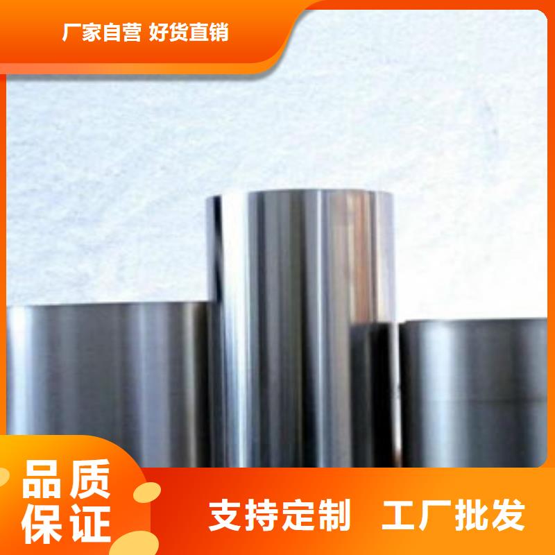 不锈钢钢带：规格齐全