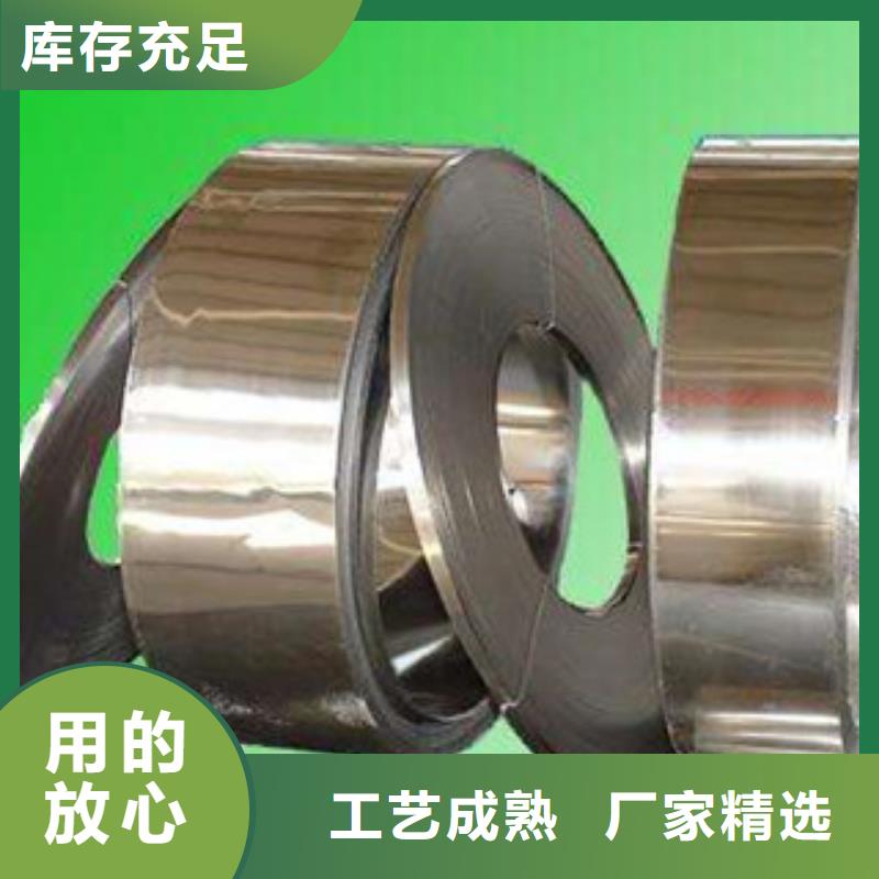 430不锈钢钢带型号齐全