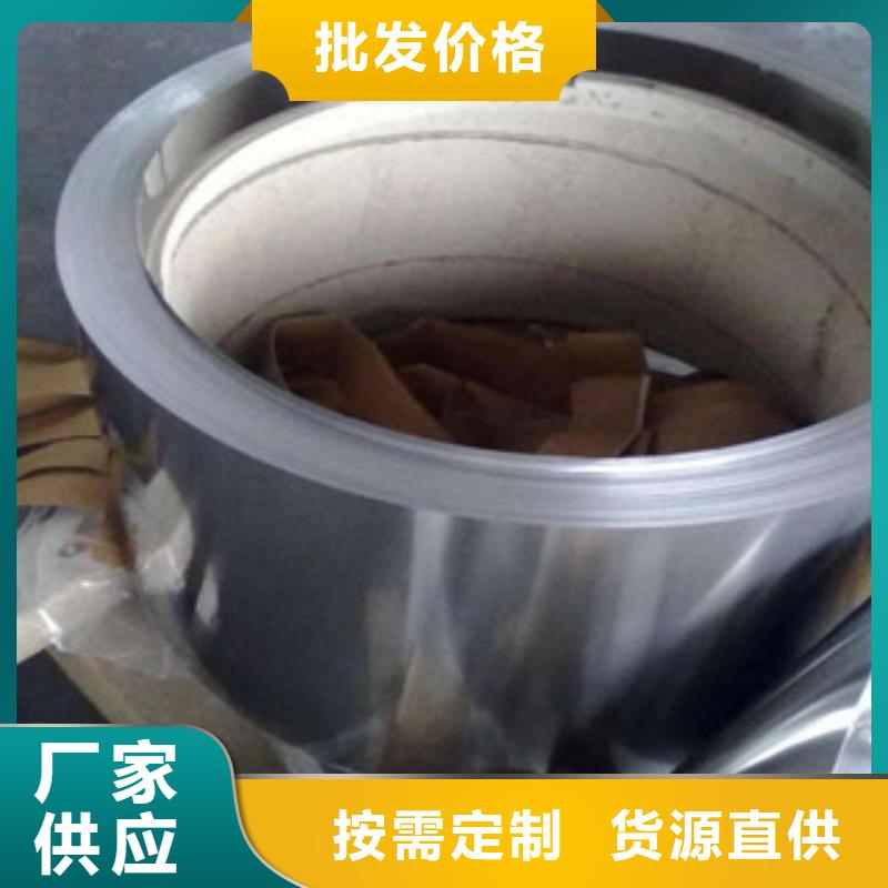 430不锈钢钢带型号齐全