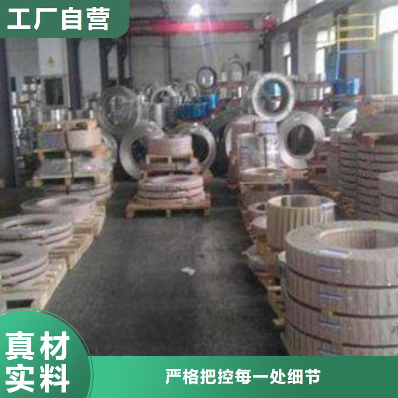 不锈钢钢带：规格齐全
