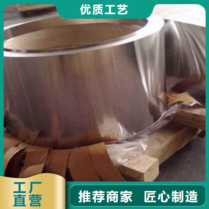 山东202不锈钢钢带可按需定制
