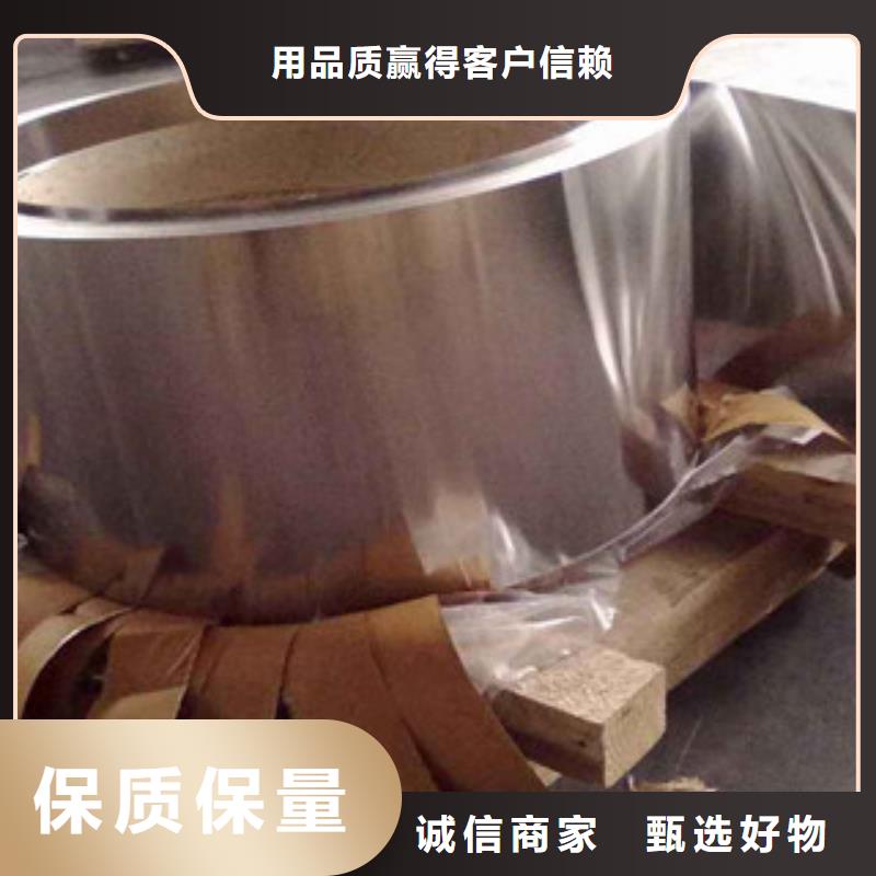 201不锈钢钢带价格