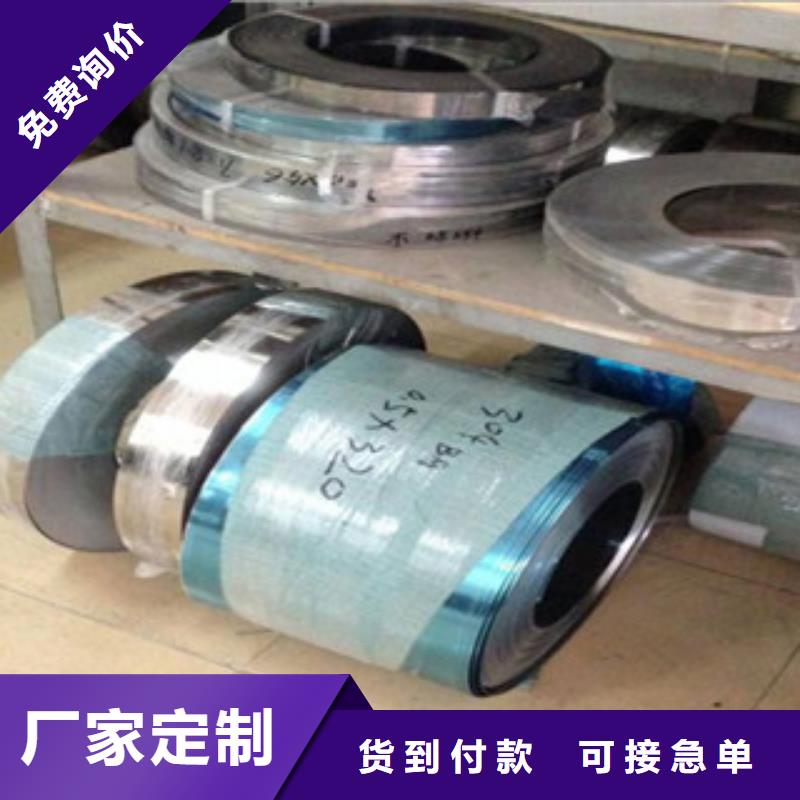 不锈钢钢带型号齐全