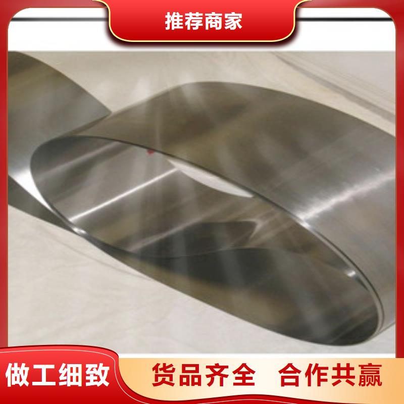 301不锈钢钢带型号齐全