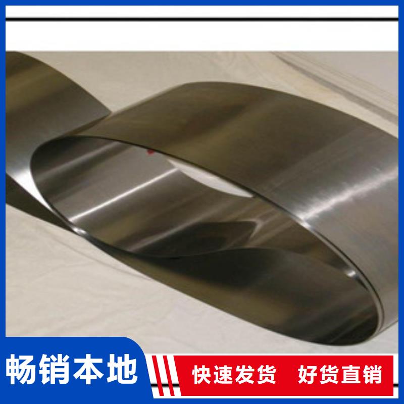 430不锈钢钢带型号齐全