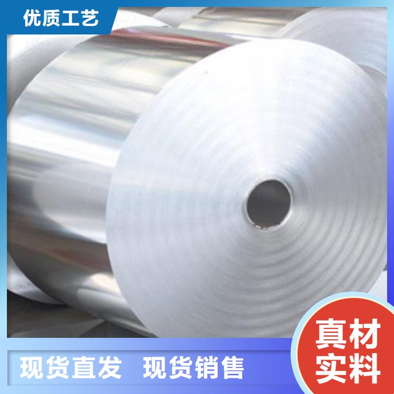 301不锈钢钢带型号齐全