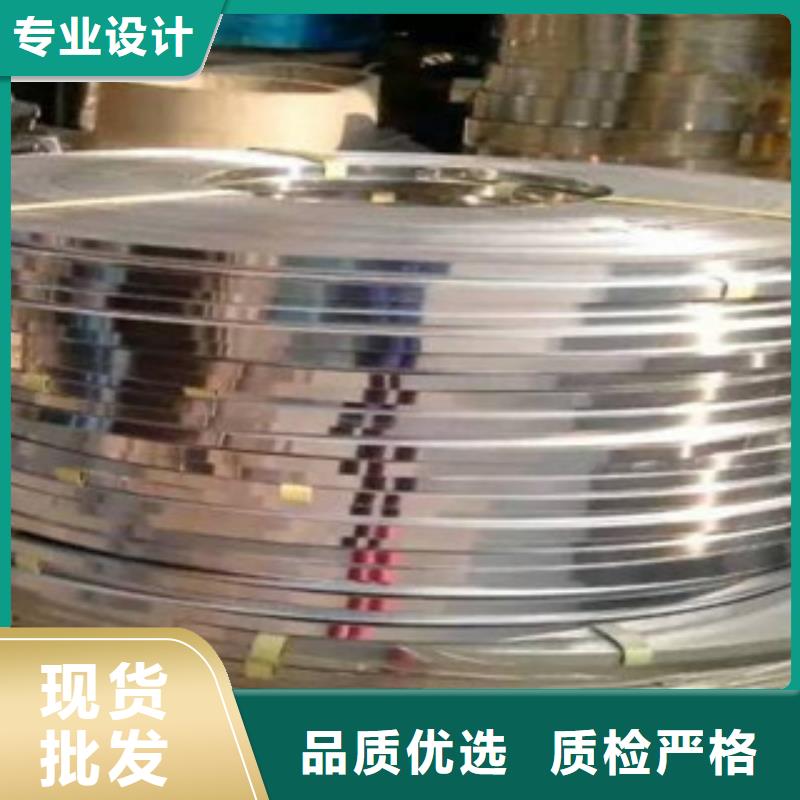 316不锈钢钢带传业供应商
