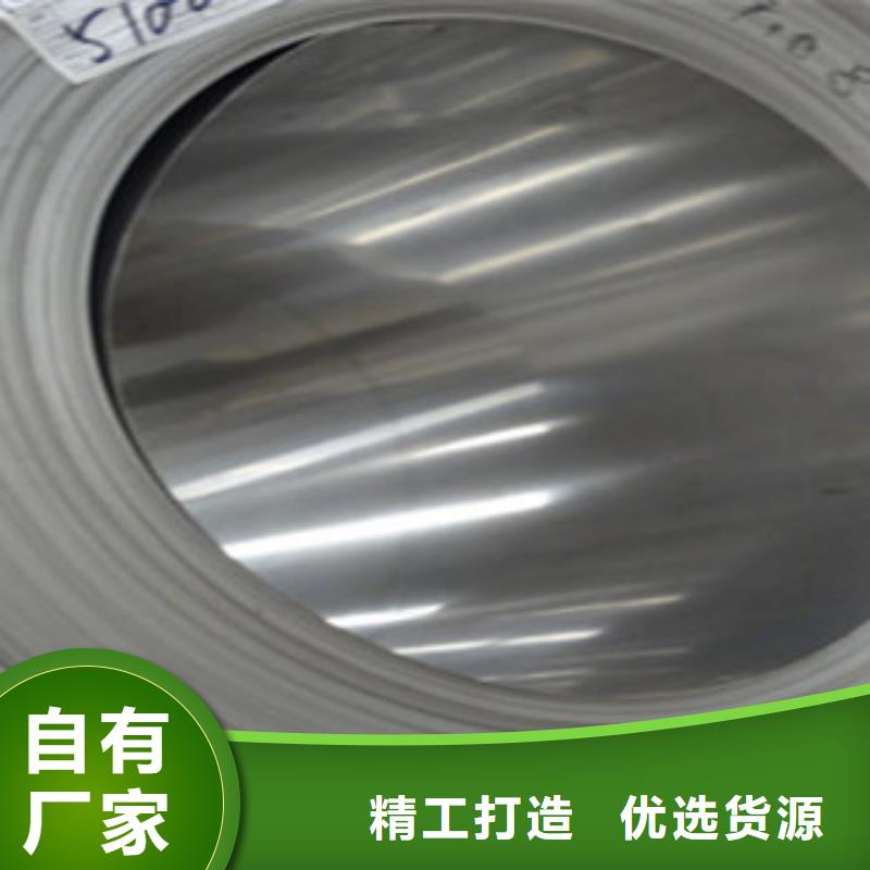 不锈钢钢带:规格齐全