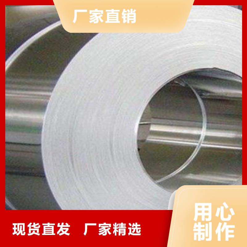 430不锈钢钢带型号齐全