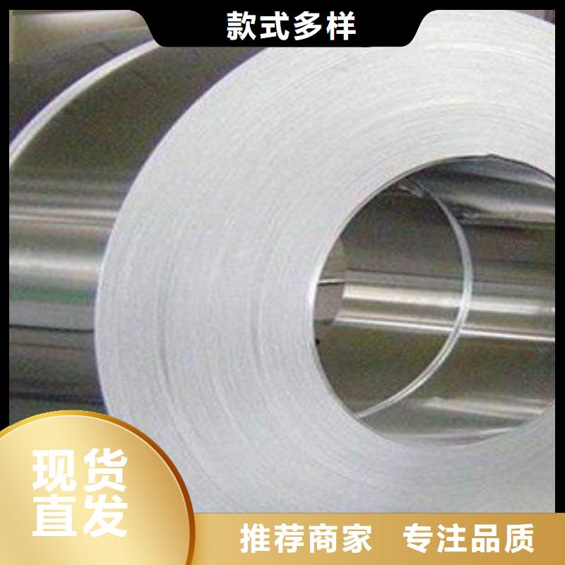不锈钢钢带:规格齐全