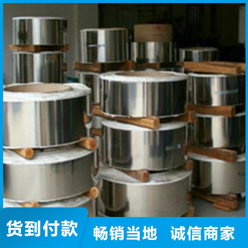 430不锈钢钢带型号齐全