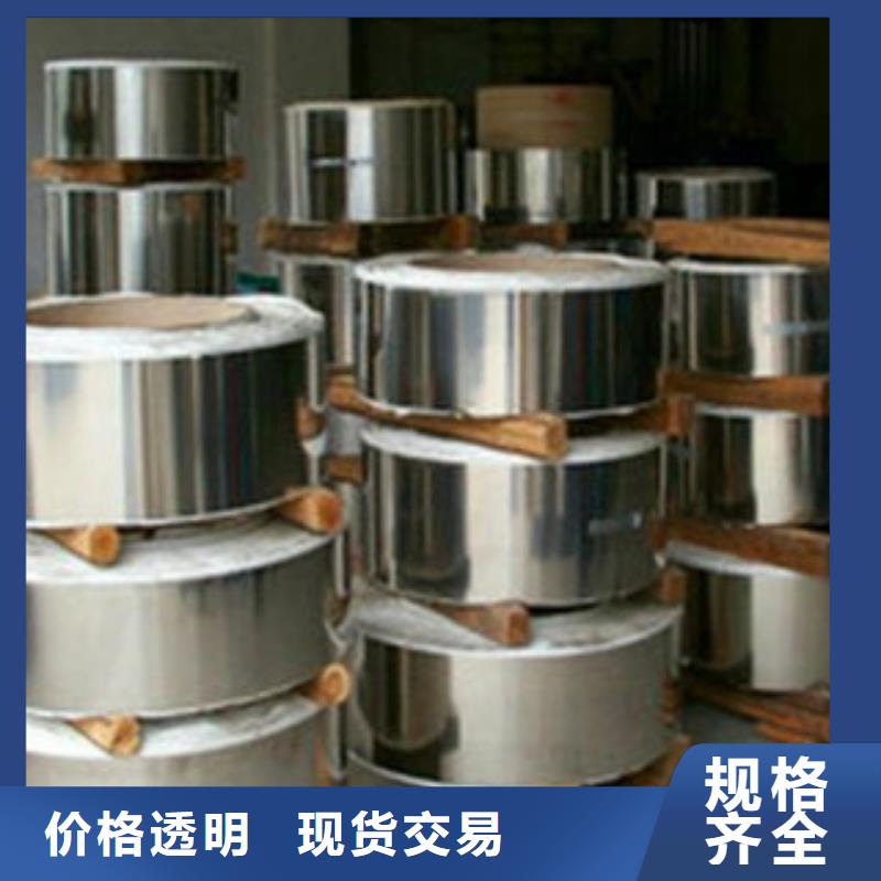 202不锈钢钢带质量优良