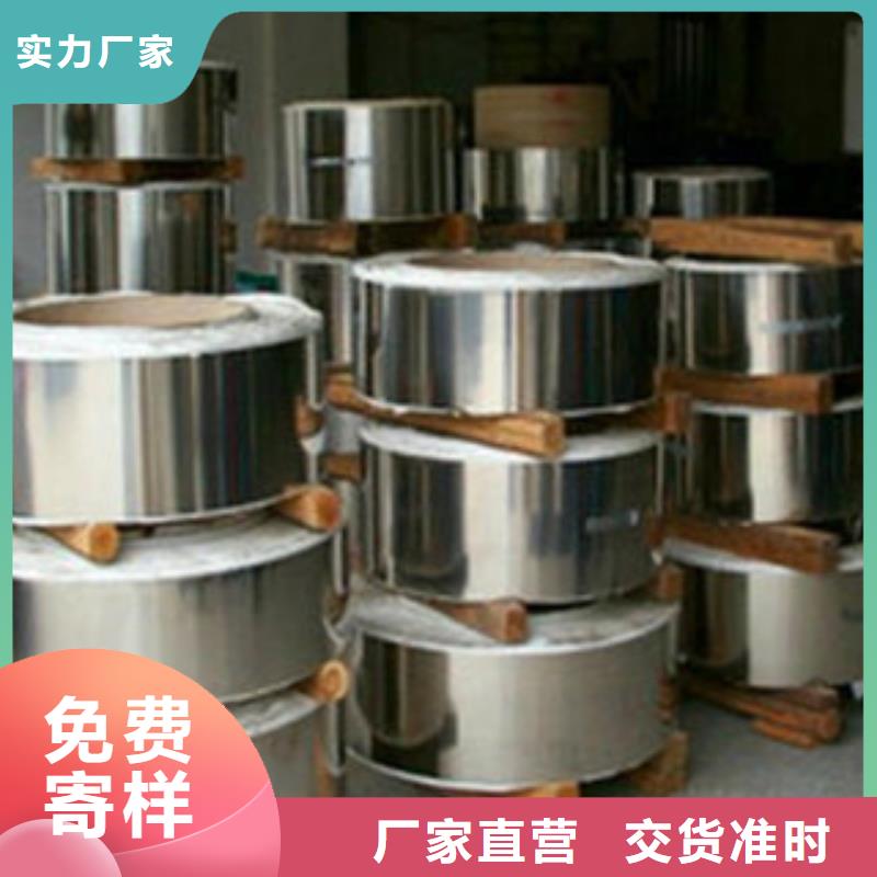 304不锈钢钢带传业供应商