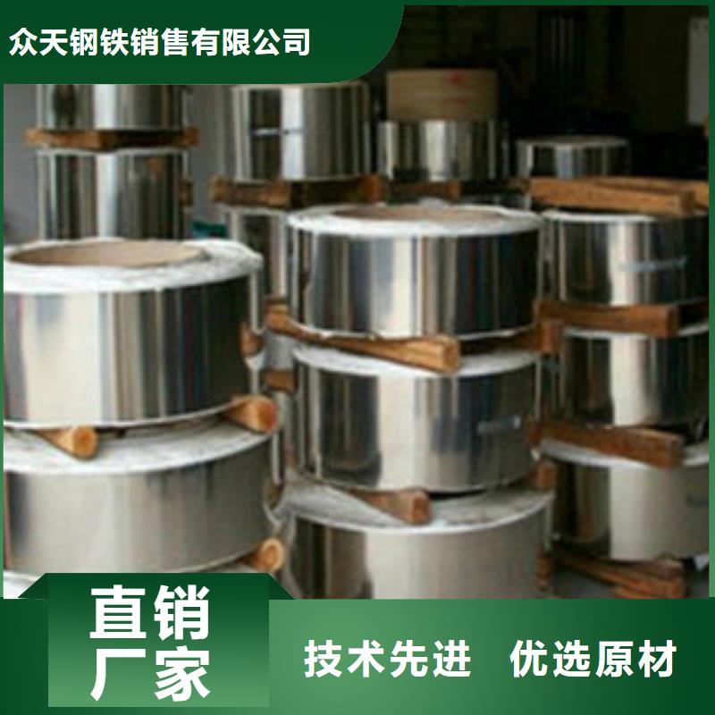 不锈钢钢带:规格齐全