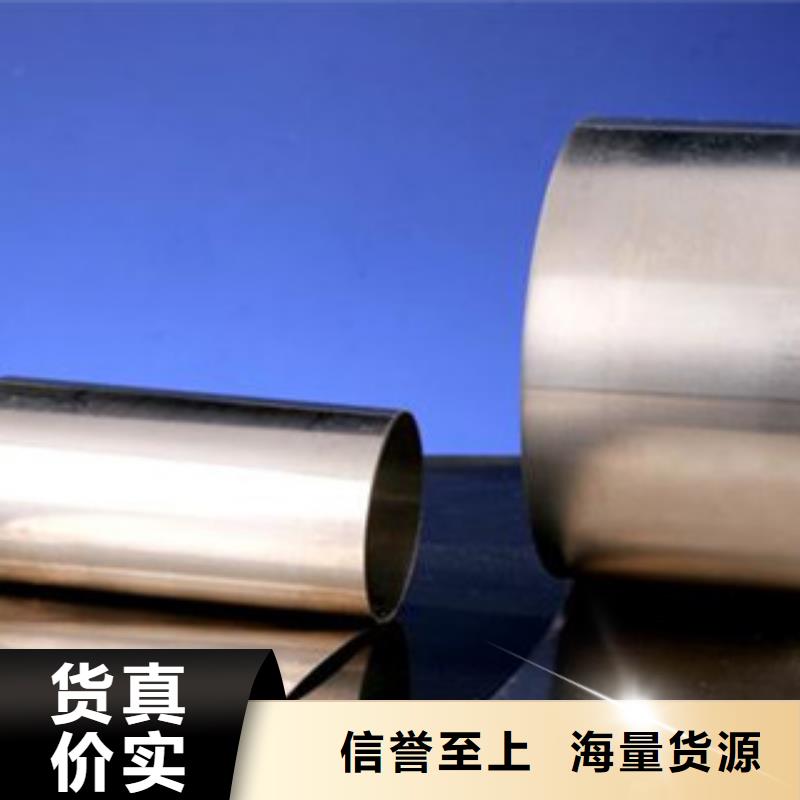 304不锈钢钢带传业供应商