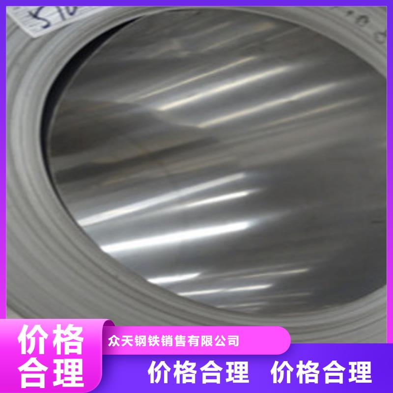 201不锈钢钢带规格型号