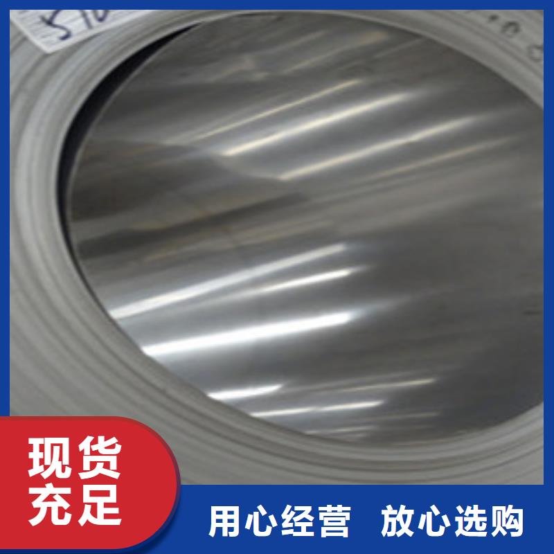 不锈钢钢带型号齐全