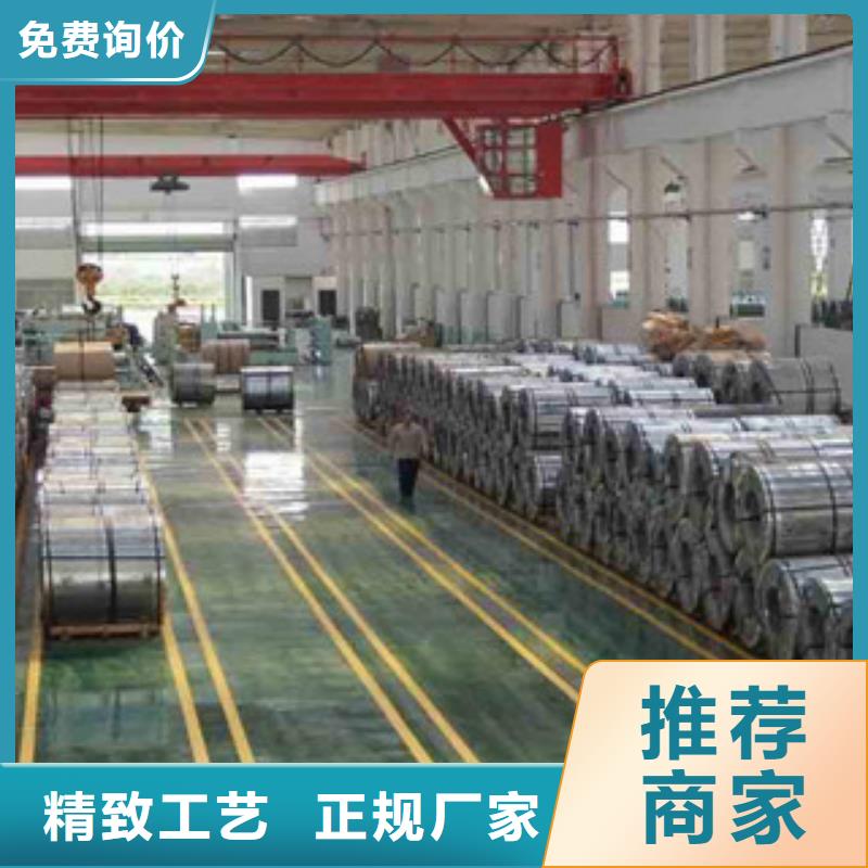 430不锈钢钢带质量优良