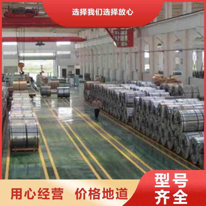430不锈钢钢带型号齐全