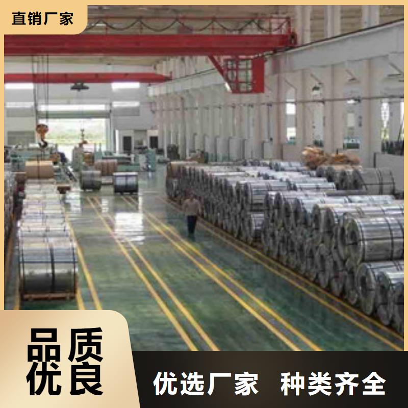 202不锈钢钢带质量优良