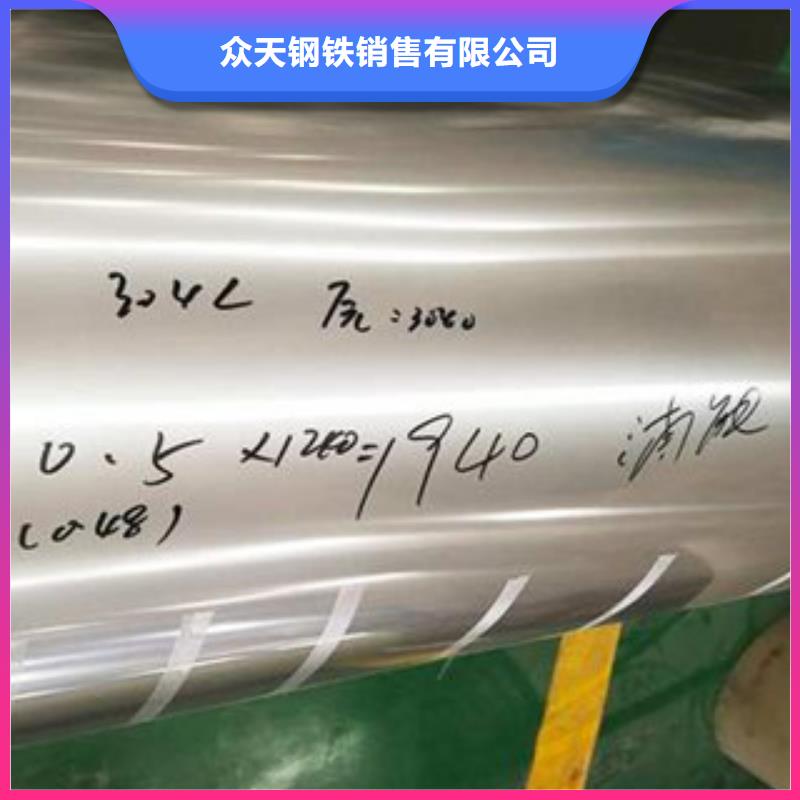 316不锈钢钢带传业供应商