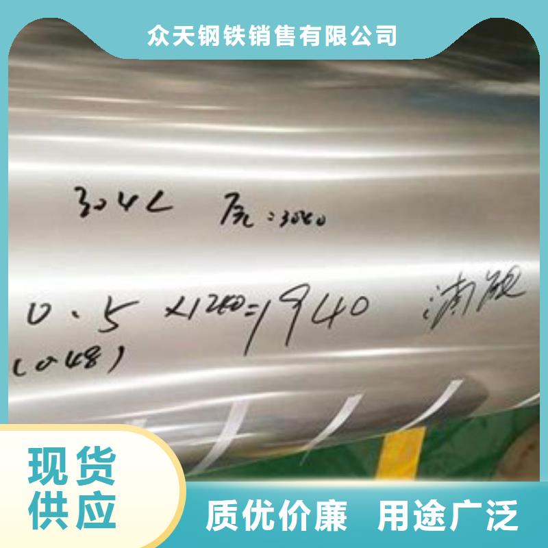 430不锈钢钢带型号齐全