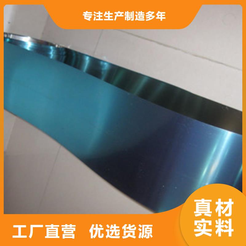 不锈钢钢带型号齐全