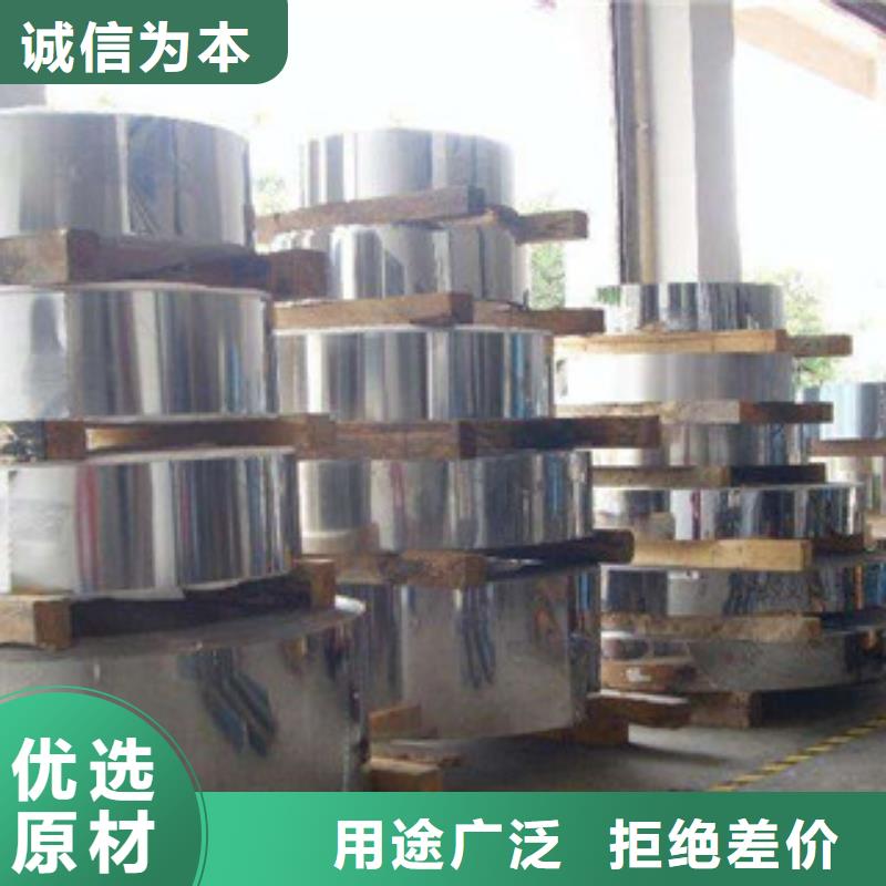 316不锈钢钢带传业供应商