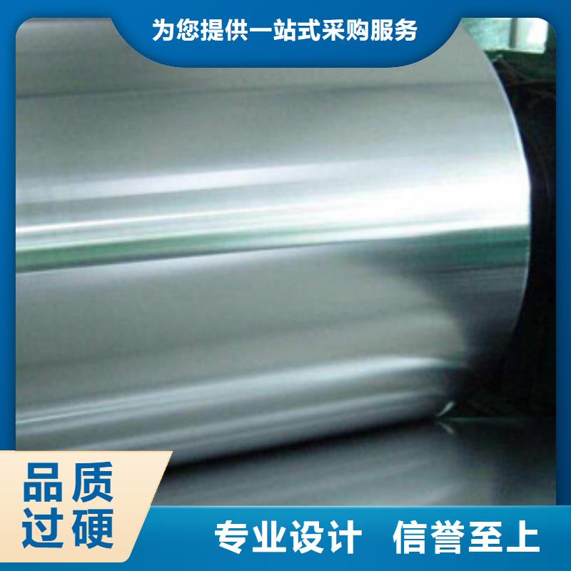 430不锈钢钢带型号齐全