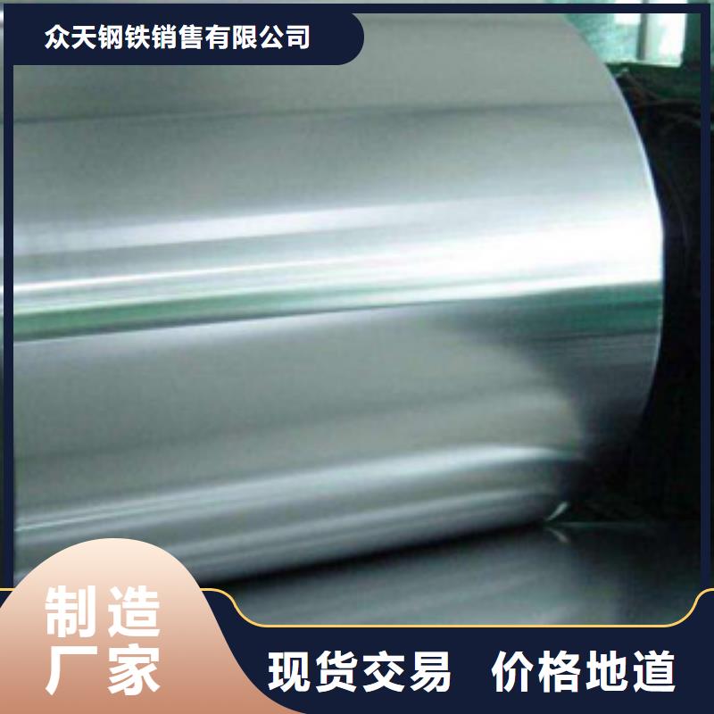 不锈钢钢带:规格齐全