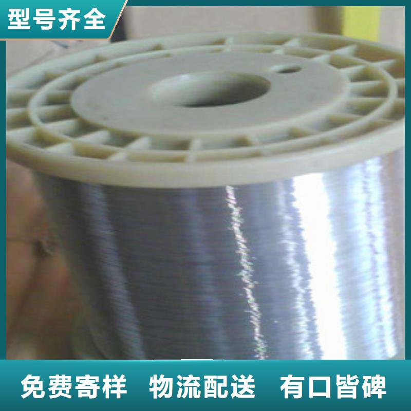 不锈钢丝:传业供应商