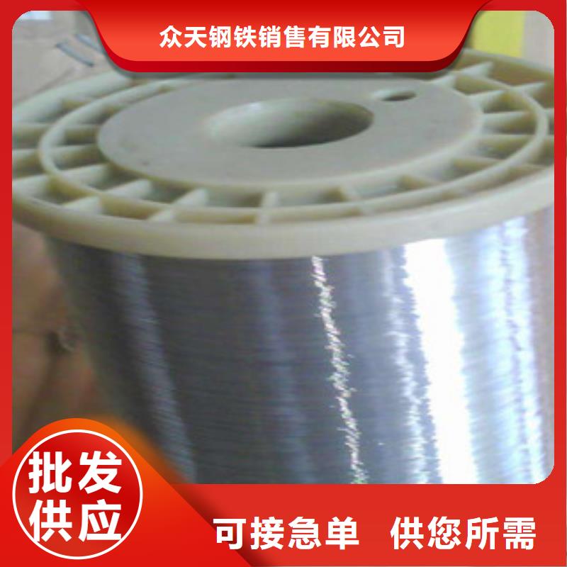 质量优的不锈钢丝本地厂家