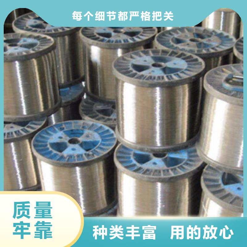 不锈钢丝：传业供应商