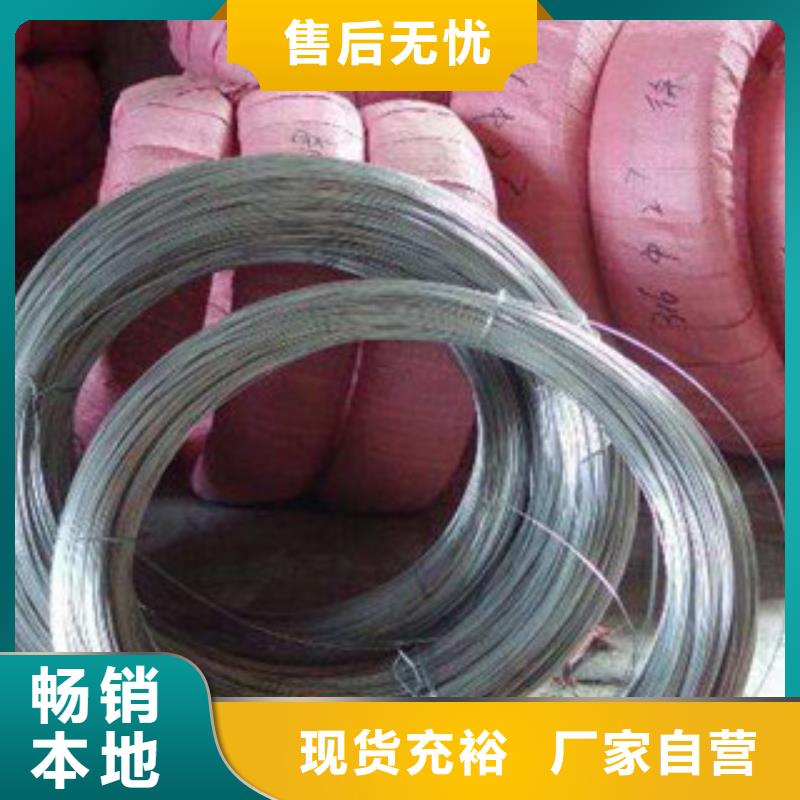 不锈钢丝:传业供应商