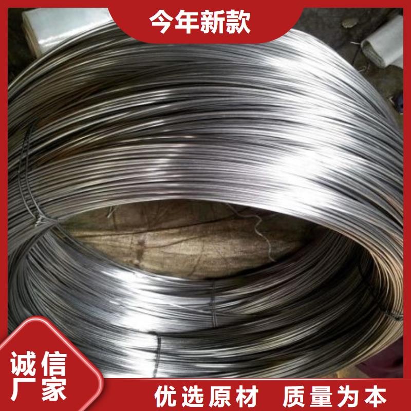 不锈钢丝:传业供应商