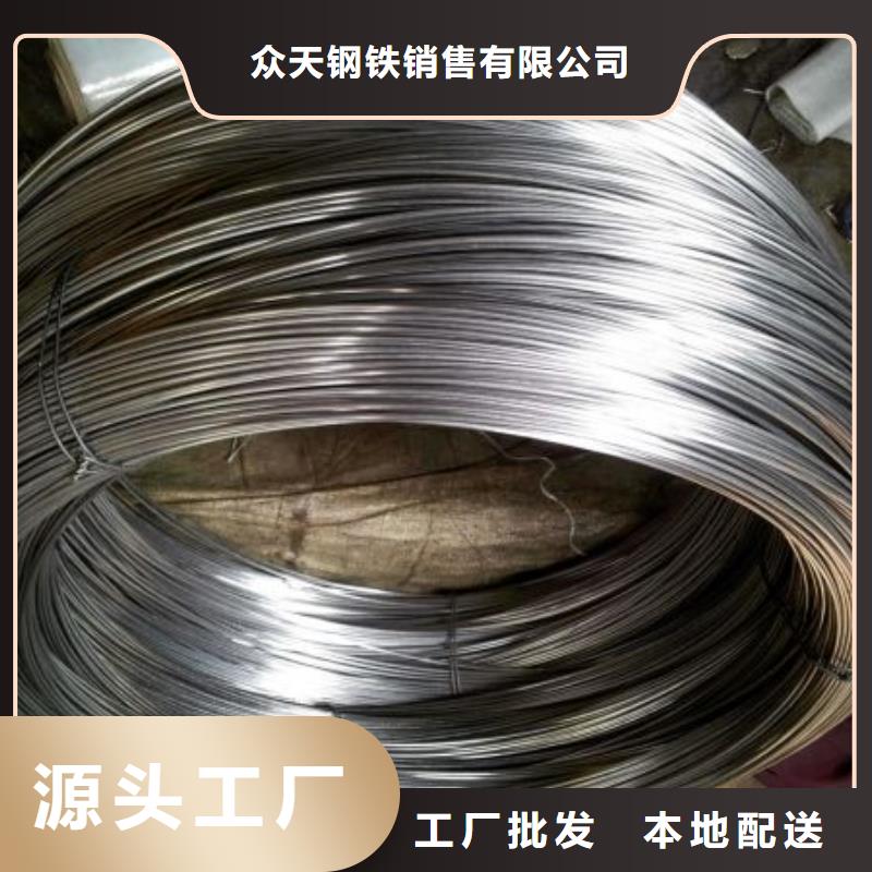 不锈钢丝：传业供应商
