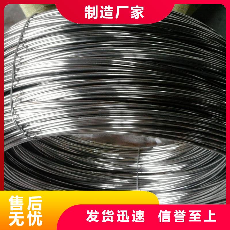 不锈钢丝:传业供应商