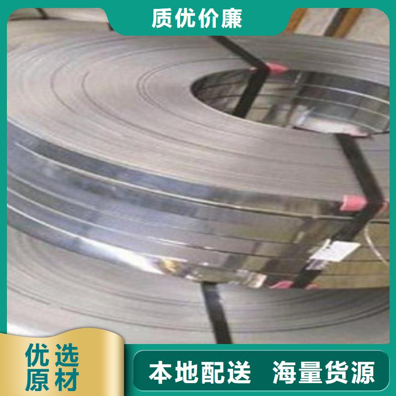 316I不锈钢钢带规格型号