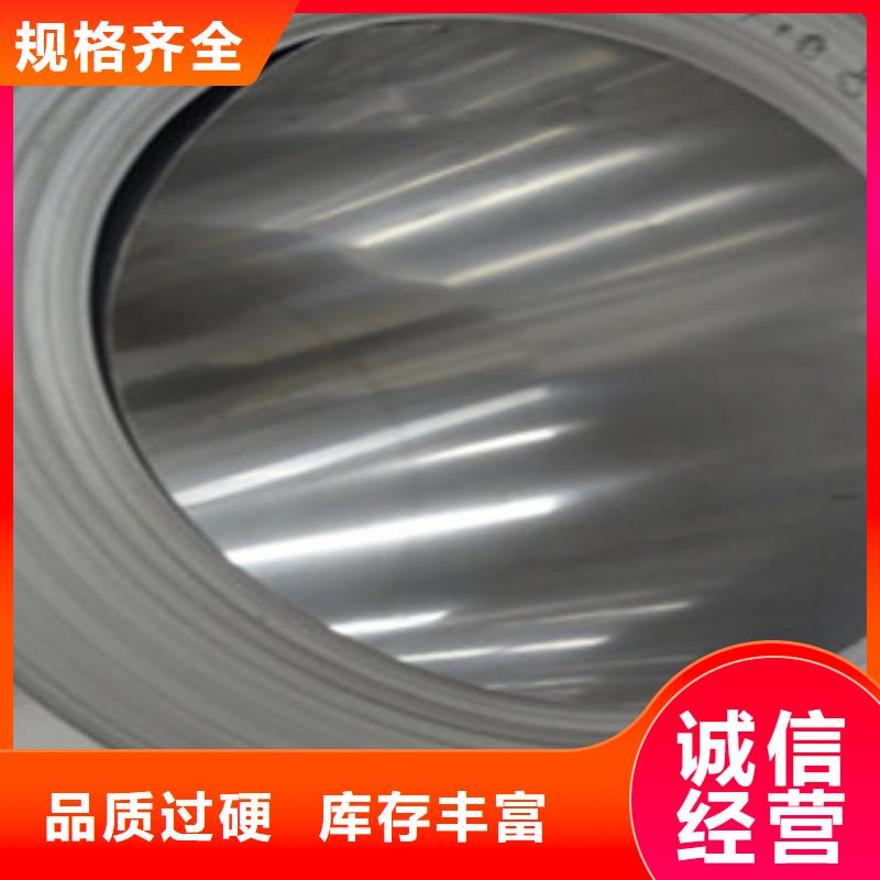 316I不锈钢钢带规格型号