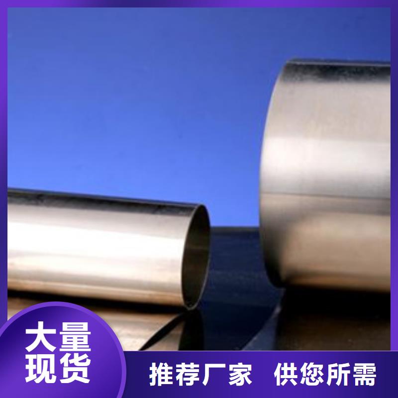 316I不锈钢钢带规格型号