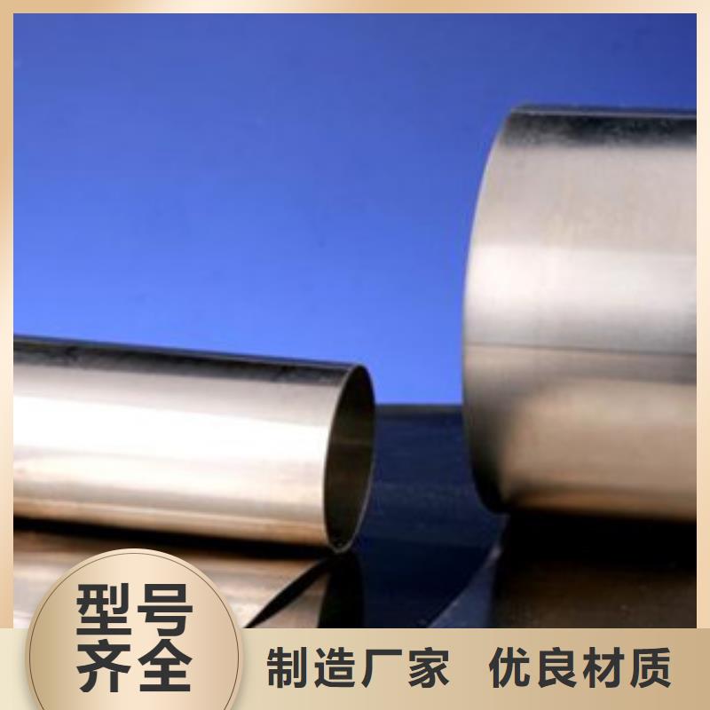 不锈钢带精密丝匠心制造